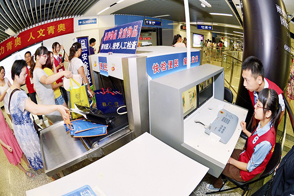  河北機(jī)場(chǎng)安檢機(jī)查獲煙餅